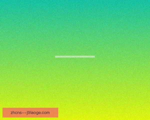世界杯出线形势全景解读各队晋级路径与关键变量分析最新赛程博弈趋势